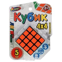 Головоломка Играем вместе Кубик 4x4 ( ZY596936-R) черный/разноцветный