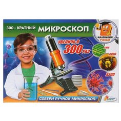 Микроскоп Играем вместе TX-10022 черный/оранжевый