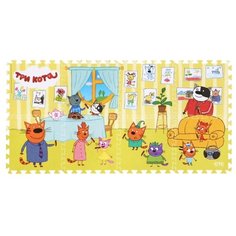 Коврик-пазл Играем вместе Три кота (FS-3CATS)