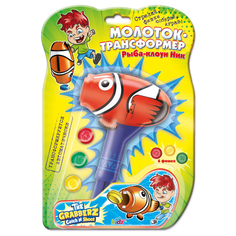 Молоток-трансформер Origami Рыба-клоун Ник