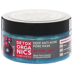 Natura Siberica минеральная маска для лица Detox Organics Kamchatka Deep anti-acne pore mask, 100 мл