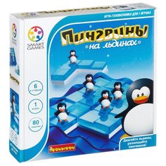 Головоломка BONDIBON Smart Games Пингвины на льдинах (ВВ0851)