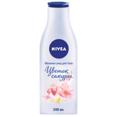 Молочко для тела Nivea Цветок Сакуры, 200 мл