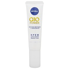 Крем Nivea Q10 plus для кожи вокруг глаз 15 мл