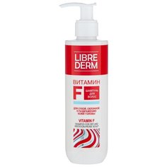 Librederm шампунь Витамин F 250 мл