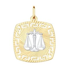 SOKOLOV Подвеска «Знак зодиака Весы» 031640