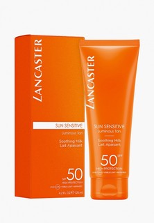 Молочко солнцезащитное Lancaster