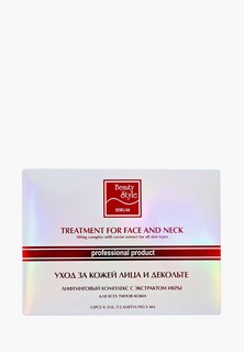 Набор для ухода за лицом Beauty Style