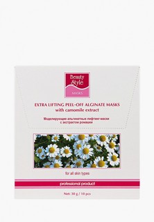 Набор масок для лица Beauty Style