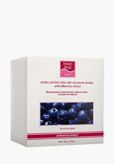 Набор масок для лица Beauty Style