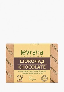 Мыло Levrana