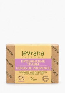 Мыло Levrana