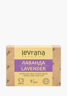 Мыло Levrana
