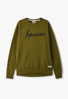 Свитшот Запорожец Heritage