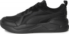 Кроссовки для мальчиков Puma X-Ray Jr, размер 35