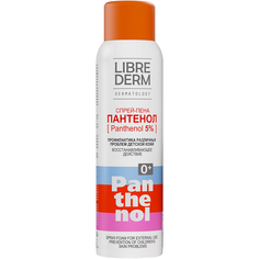 Спрей-пена Librederm Пантенол 5% для детей 130 г