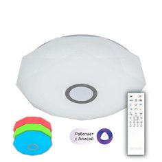 Светильник светодиодный Citilux cl713a60g диамант смарт