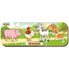 Рамка-вкладыш Woodland "Чей малыш? 2"