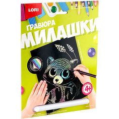 Гравюра большая Lori "Енотик", серия Милашки с эффектом голографик