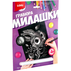 Гравюра большая Lori "Зайчонок", серия Милашки с эффектом серебра