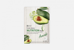 Маска для лица SNP