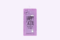 Увлажняющая маска для кожи вокруг глаз Happy Skin