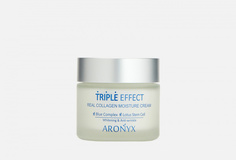 Крем для лица с морским коллагеном тройной эффект Aronyx