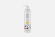 ДЕТСКОЕ УВЛАЖНЯЮЩЕЕ МОЛОЧКО Natura Siberica