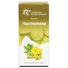 Масло для тела Натуральные