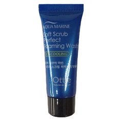 Ottie Aqua Marine Пенка-скраб