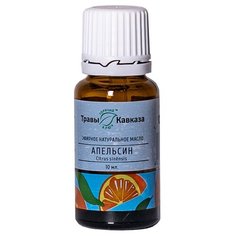 Травы Кавказа эфирное масло