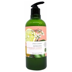 Лосьон для тела Ausganica