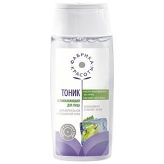 Фабрика Красоты Тоник