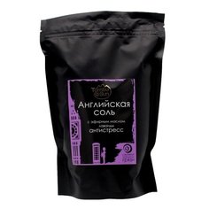 Бизорюк Английская соль