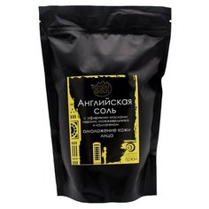 Бизорюк Английская соль