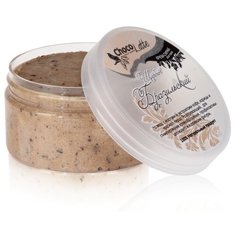 ChocoLatte скраб для тела