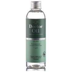 Doctor Oil мицеллярная вода для