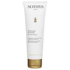 Sothys очищающий крем с