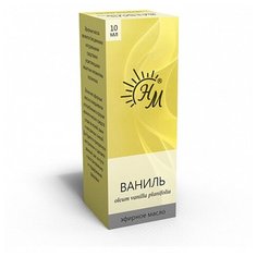 Натуральные масла эфирное масло