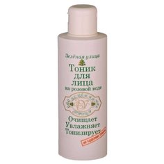 Зеленая улица Тоник на розовой