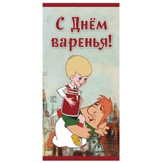 Конверт для денег Творческий