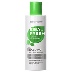 Belkosmex молочко для снятия