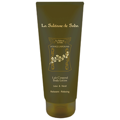 Лосьон для тела La Sultane de