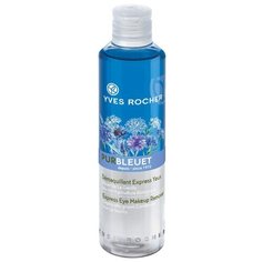 Yves Rocher экспресс-средство