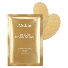 JM Solution Патчи для век с
