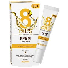 Belkosmex Крем для век 8 Oils