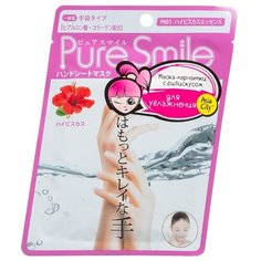 Маска-перчатки для рук SunSmile