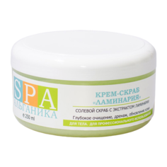 Альганика скраб солевой для