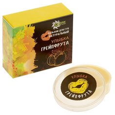 Бизорюк Бальзам для губ Улыбка