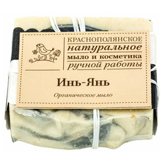 Мыло ручной работы Краснополянская косметика